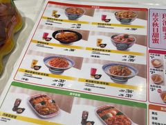 -吉野家(保利广场店)