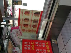 -李氏憨粑粑(官渡古镇店)