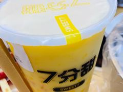 -7分甜(万象城店)