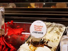 上海葱油拌面-Dal Cuore 达可芮冰淇淋(陕西北路店)