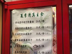 -宣武小院涮肉(前门店)