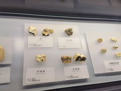 -湖南省地质博物馆