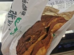 -黑窑厂糖油饼烤鸭·清真菜(旗舰店)