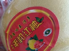 -百果园PAGODA(岭秀城店)