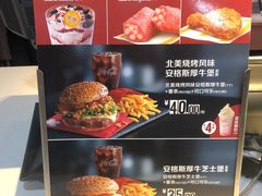 -麦当劳(宽城万达店)