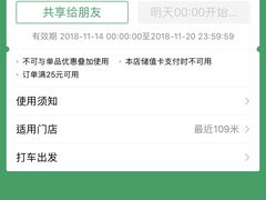 优惠券-牛吃草牛杂面(天一店)