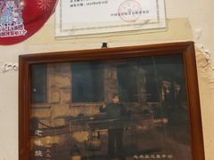 -老味烧烤(总店)