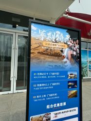 -飞览天下沉浸式飞行体验(北京旗舰店)