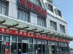 -岳各庄批发市场(西四环中路店)