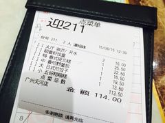 稻香酒家(天河店五月中旬重开)-稻香酒家(天河城店)
