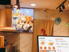 -傅强排骨(成都总店)