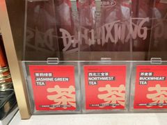 -大师兄·西北风味食集(增城合生汇店)