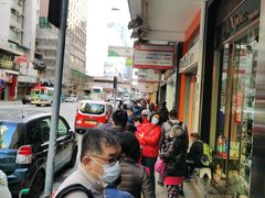 -德成号