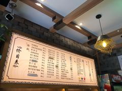 -慧娟面馆·餐厅(望江路店)
