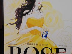 -瑞幸咖啡(坪洲永辉超市店)