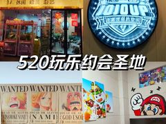 -JOJOUP X 酒馆