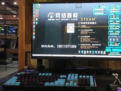 -网络客栈电竞网咖(西潞南大街店)