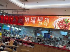 -遇见小面(凯德广场店)