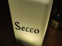 -Secco德式餐吧(南秀村店)