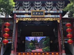 -火宫殿·小吃王国(坡子街店)