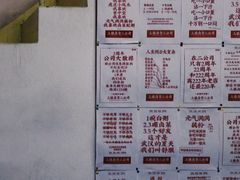 -三镇卤货二公司(汉街店)