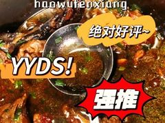 -小乡小镇·传承桐庐土菜·老板亲自烧的菜
