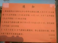 -医科大学游泳馆