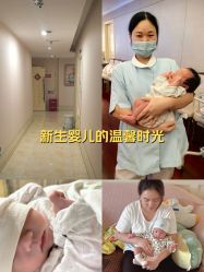 -星摇篮月子中心(市妇幼店)