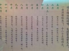 -湖州博物馆