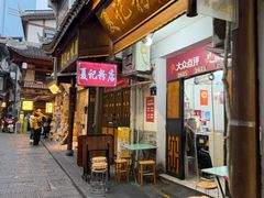 -夏记粉店(黄兴路步行街店)