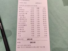 账单-佬肥猫江浙菜(松江东明店)