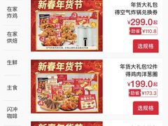 -肯德基(渔阳店)