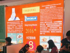 大堂-澳门陈光记烧味饭店(万象城店)