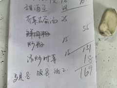 -老地方风味餐厅(江南路店)