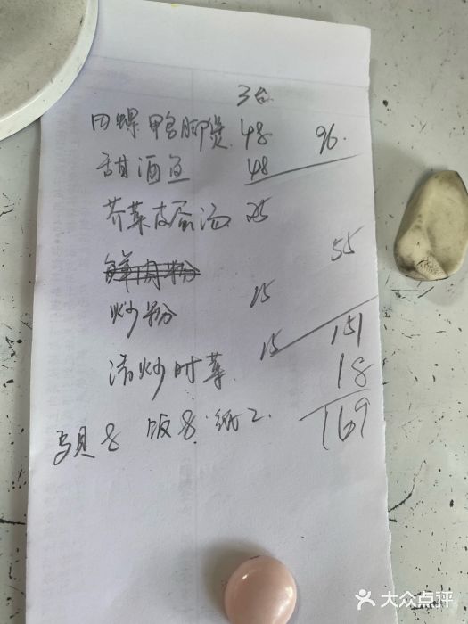 老地方风味餐厅(江南路店)图片