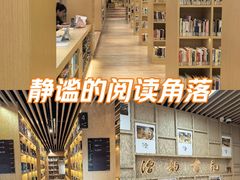 -漕河泾街道图书馆(漕河泾社区文化活动中心店)