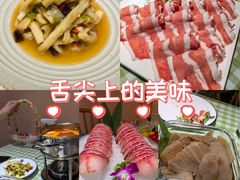 -番食园鲜食火锅(高新店)