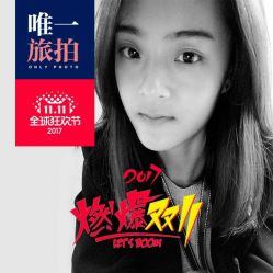 点击看大图 -唯一旅拍·颂当代影像艺术中心(上城店)