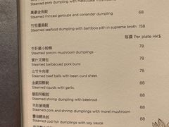 -万豪金殿(香港JW万豪酒店)