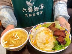 -六禄面家(芳和分店)