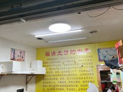 -陈记紫菜饼(湖滨霞店)