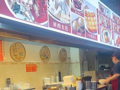 -恒兴发茶店(水巷口店)