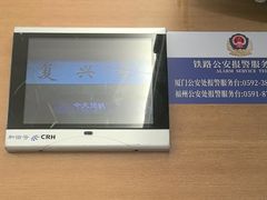 -济南西站