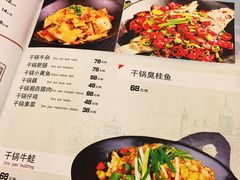 菜单-湘肠香火锅店(团结湖店)