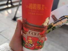-鸡鸣赐茶(鸡鸣寺路店)