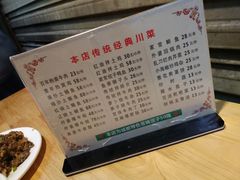 -百年粉蒸牛肉