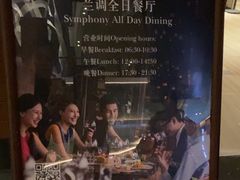 -长沙北辰洲际酒店-兰调全日餐厅