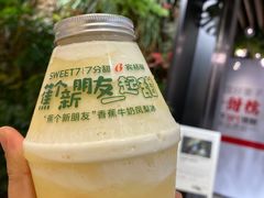 -7分甜(万象城店)