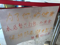 -7分甜(观前碧凤坊店)
