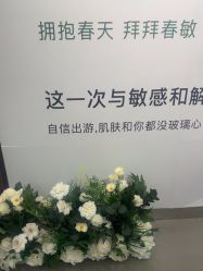 -苏亚医美·高端注射明星整形机构